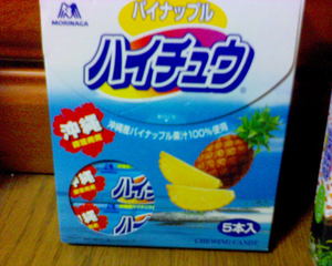 20070412-01.JPG