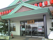 20080302-01.jpg