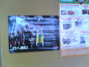 20080310-00.jpg