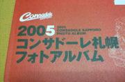 20051223-03.JPG