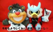 メッセージ！