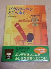20060124-06.jpg