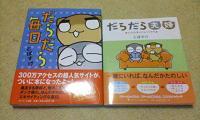20060125-04.jpg