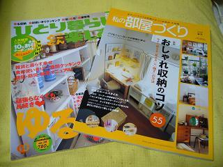 20060525-00.JPG
