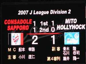 20071204-05.jpg