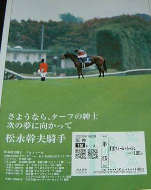 20080301-02.jpg
