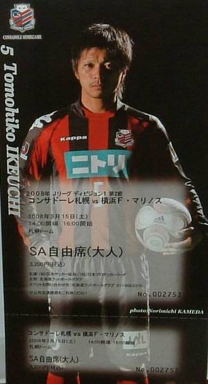 20080304-04.jpg