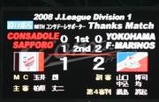 20080322-01.jpg