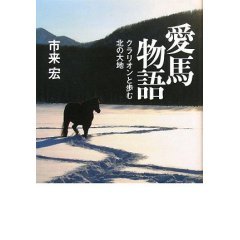 20080505-01.jpg