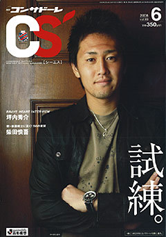 20080527-00.jpg