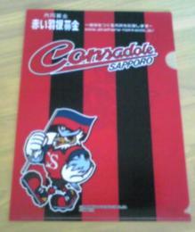 20081007-00.JPG