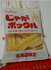 20081216-06.jpg
