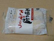 20081216-07.jpg
