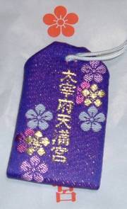 20081217-02.jpg