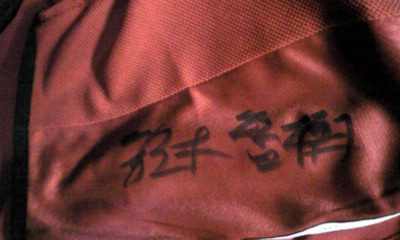 20090107-01.JPG