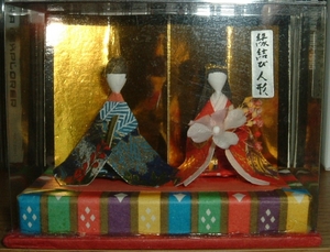 20090303-01.jpg