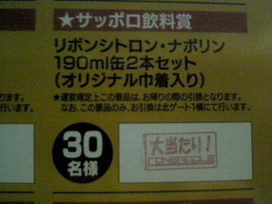 20090311-01.JPG