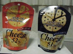 20090627-02.jpg