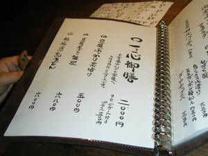 20100325-02.jpg