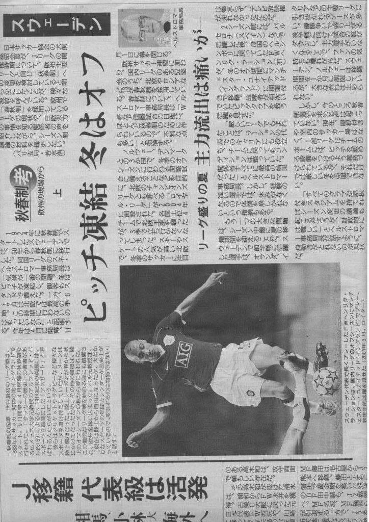 20090204-02.jpg