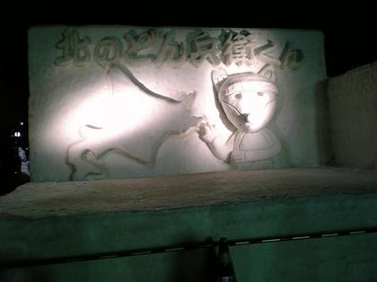 20100211-04.JPG