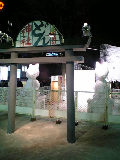20100211-05.JPG