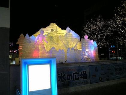 20100211-06.JPG