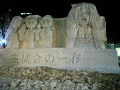 20100211-09.JPG