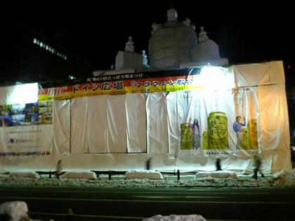 20100211-10.JPG