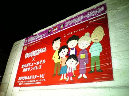 20100211-12.JPG