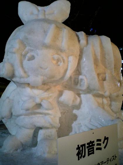 20100211-13.JPG