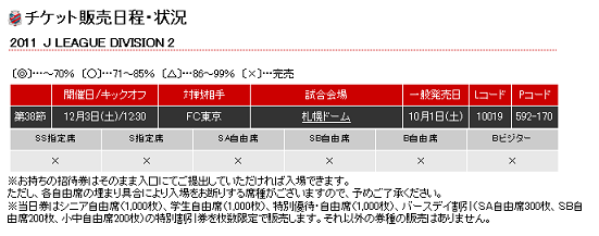 20111202-06.PNG