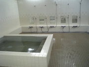 bath