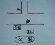 事故状況