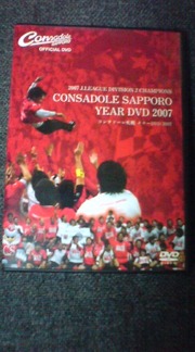 YEAR DVD 2007
