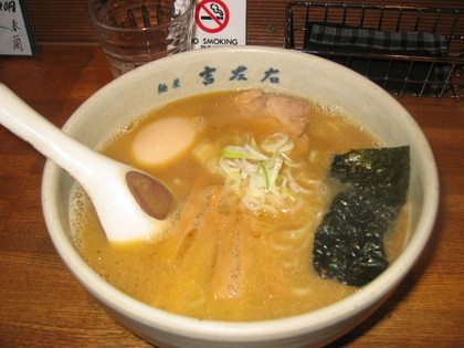 味玉らーめん