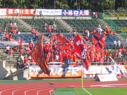大宮サポ