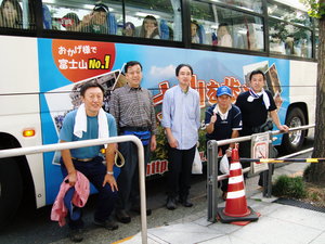 八重洲口出発前