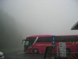 ４合目（休憩）