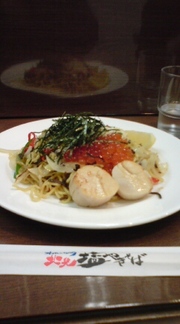 北見塩焼きそば