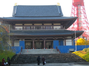 増上寺