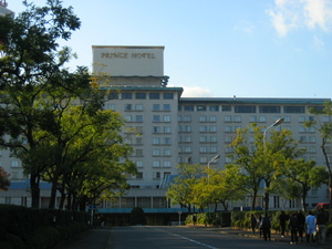 東京プリンスホテル