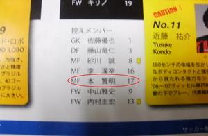 岡本なのに本