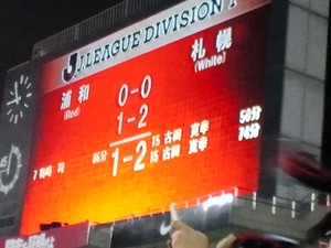 後半5分古田　後半29分古田