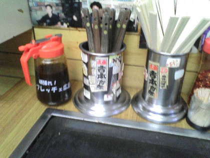 20090528-04.jpg
