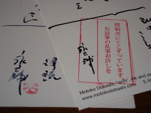 20090601-01.JPG