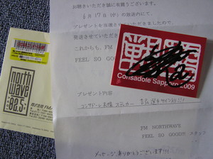 20090620-00.JPG