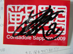 20090620-01.JPG