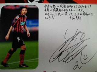 20100108-02.jpg