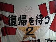 20100327-00.jpg
